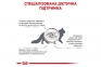 АКЦИЯ Royal Canin Gastrointestinal Moderate Calorie при нарушениях пищеварения 2 кг + 4 паучи 2