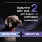 Purina Pro Plan FortiFlora Plus Пробіотик для дорослих собак та цуценят для підтримки нормальної міклофлори кишечника 30x2 г 5