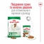 АКЦІЯ Royal Canin Mini Adult сухий корм для дорослих собак дрібних порід 4 кг + миска у подорож 0