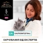 PRO PLAN Veterinary Diets EN Gastrointestinal сухий корм для котів при захворюваннях шлунково-кишкового тракту 4