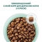 АКЦІЯ Optimeal Сухий корм для кішок зі смаком курки Вага: 0.2+0.1 кг 3