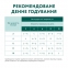 АКЦІЯ-22% Optimeal вологий корм з індичкою та морквою в соусі для цуценят всіх порід 100 гр 2