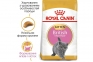 АКЦІЯ Royal Canin British Shorthair Kitten сухий корм для британських короткошерстих кошенят 8+2 кг 0