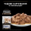 АКЦІЯ Purina Pro Plan Adult Indoor Nutrisavour вологий корм для котів, що живуть у приміщенні з лососем 85 г 0