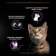 АКЦІЯ Purina Pro Plan Baby Kitten з індичкою вологого корму для кошенят 7+3 паучі по 85 г 5