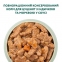 АКЦИЯ Optimeal Puppy с индейкой и морковью в соусе влажный корм для щенков всех пород (3+1) 400 г 4