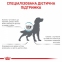 АКЦІЯ Royal Canin Hypoallergenic сухий корм для собак, при харчовій алергії 12+2 кг 3
