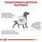 АКЦИЯ Royal Canin Gastro Intestinal сухой корм для собак при нарушениях пищеварения 10+2 кг 4