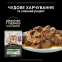 Purina Pro Plan Sterilised влажный корм для кошек после стерилизации, кусочки в соусе с уткой 85 г 2