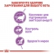 АКЦИЯ ROYAL CANIN STERILISED 7+ сухой корм для взрослых стерилизованных кошек 1.2 кг + 300 Г 2