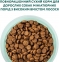 АКЦІЯ-30% Optimeal із високим вмістом лосося сухий корм для собак мініатюрних порід 4 кг 3
