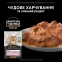 АКЦІЯ Purina Pro Plan Delicate Digestion вологий корм для кішок з чутливим травленням з океанічною рибою 85 г х 5 шт 3