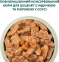 Optimeal Вологий корм для цуценят з індичкою та морквою в соусі 100г 3