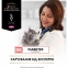 Purina Pro Plan Veterinary Diets сухий дієтичний корм для кішок при дебаті 1.5 кг 8