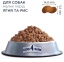 АКЦИЯ-20% Club 4 Paws Premium Сухой корм для собак малых пород с ягненком и рисом 900 гр 1