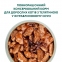 АКЦІЯ-30% Optimeal телятина в журавлинному соусі Вологий корм для котів 85 г 0
