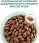 АКЦИЯ Optimeal Полно рационный сухой корм для взрослых кошек с высоким содержанием трески 1.5 кг 3