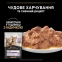 АКЦІЯ Purina Pro Plan Kitten Healthy Start вологий корм для кошенят шматочки індички в соусі 85 г х 5 шт 4