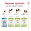 АКЦІЯ Royal Canin X-Small Adult сухий корм для дорослих собак дуже дрібних розмірів 3 кг + миска 4