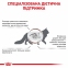 АКЦІЯ Royal Canin Gastrointestinal для кішок при розладах травлення набір корму 2 кг + 4 паучі 2