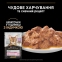 АКЦІЯ Purina Pro Plan Delicate Digestion вологий корм для котів з чутливим травленням з індичкою 85 г 5 шт 0