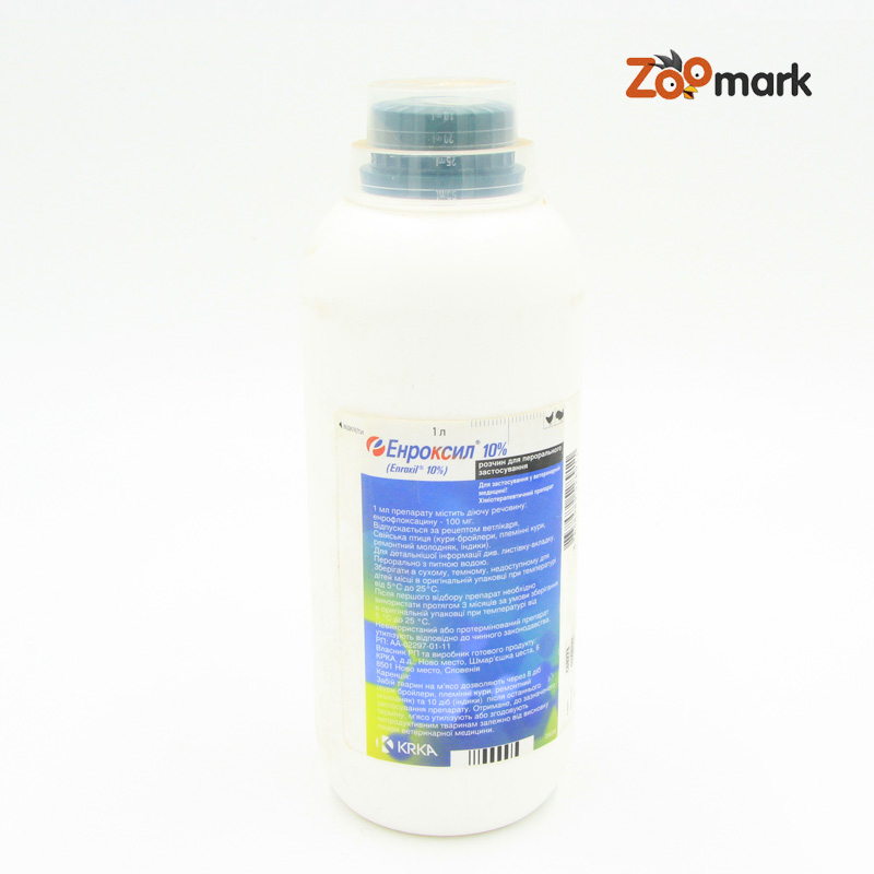 Энроксил 10%