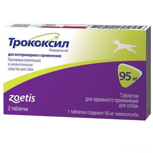 Трококсил 2 таб Зоетис