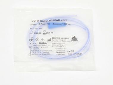  Зонд назогастральний Каммед.