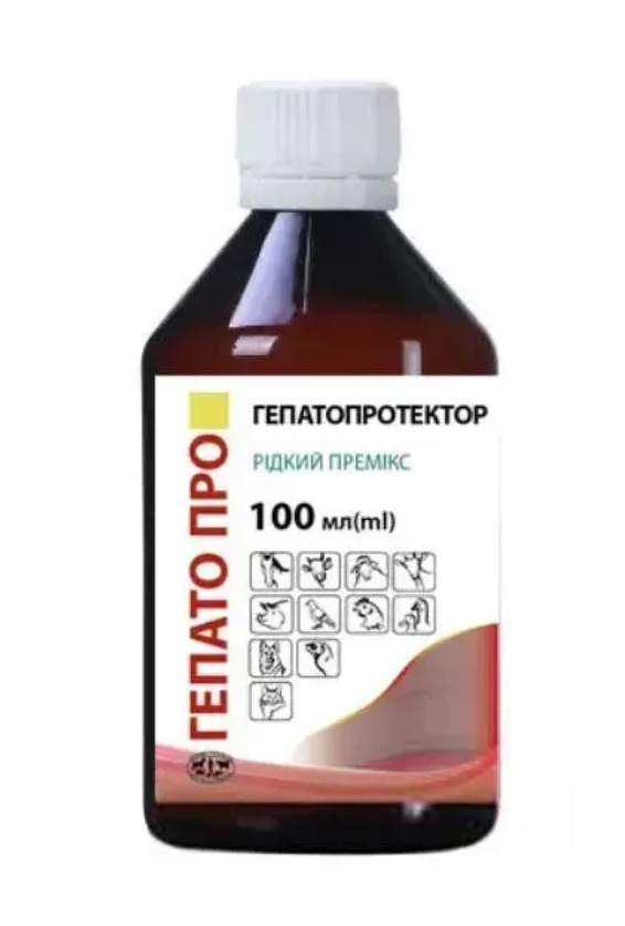 Розчин Гепато Про (УЗВП Постач) – для собак і котів – гепатопротектор, підтримує роботу печінки.