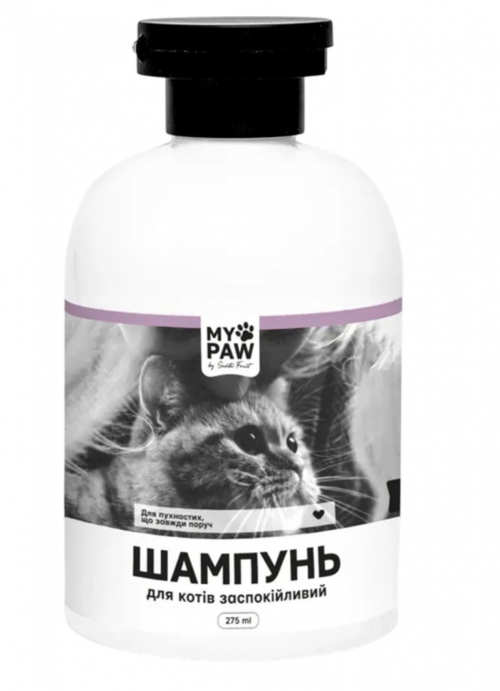 Шампунь My Paw by Santa Fruit для кошек, 275 мл