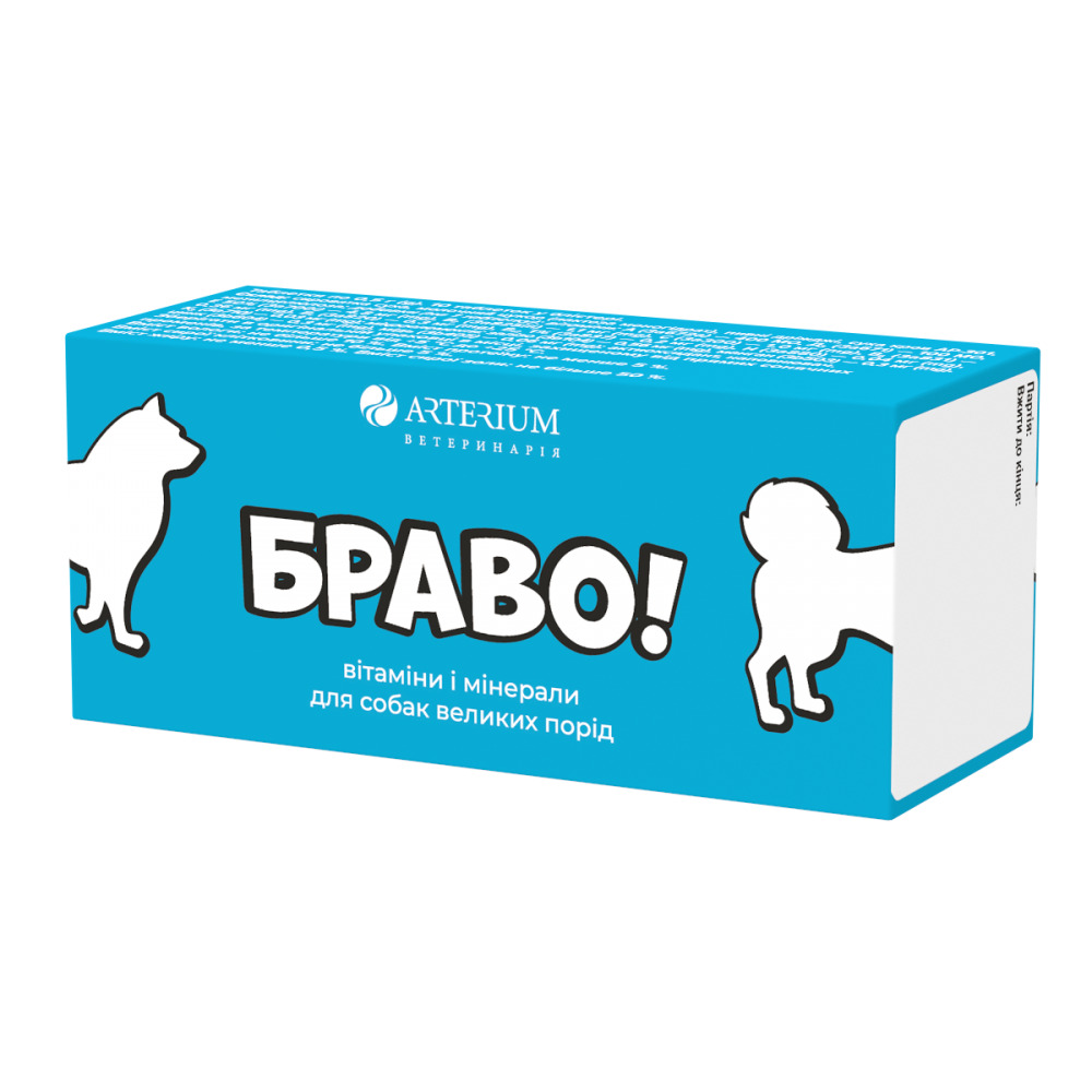 Таблетки Bravo для собак крупных пород, 50 шт