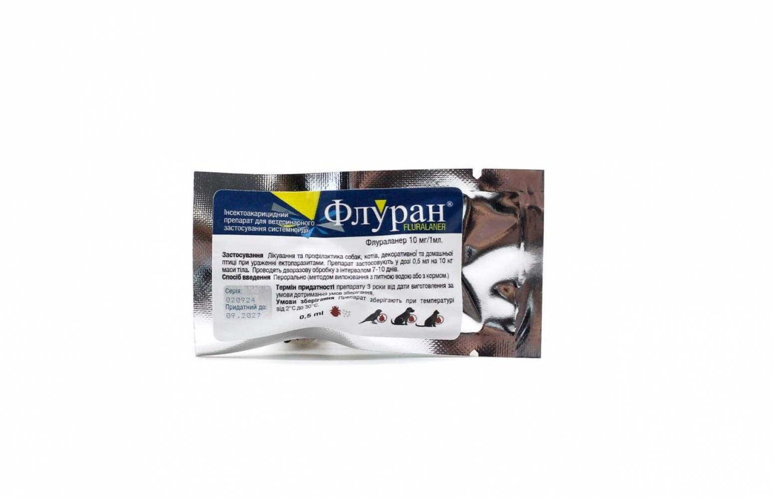 Флуран инсектоакарицидный препарат для сельхос животных 0,5 мл/10 кг живой массы, 2 раза с интервалом 7-10 дней