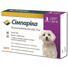 Симпарика (Simparica) Таблетки для собак