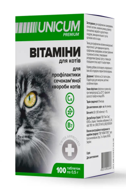 Вітаміни Premium для котів для профілактики сечокам’яної хвороби, 100 таблеток