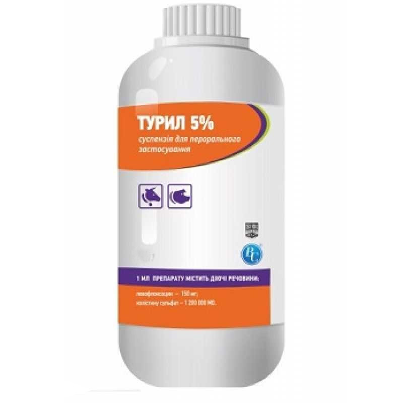 Туріл 5% оральна суспензія для поросят і телят, Ветсинтез