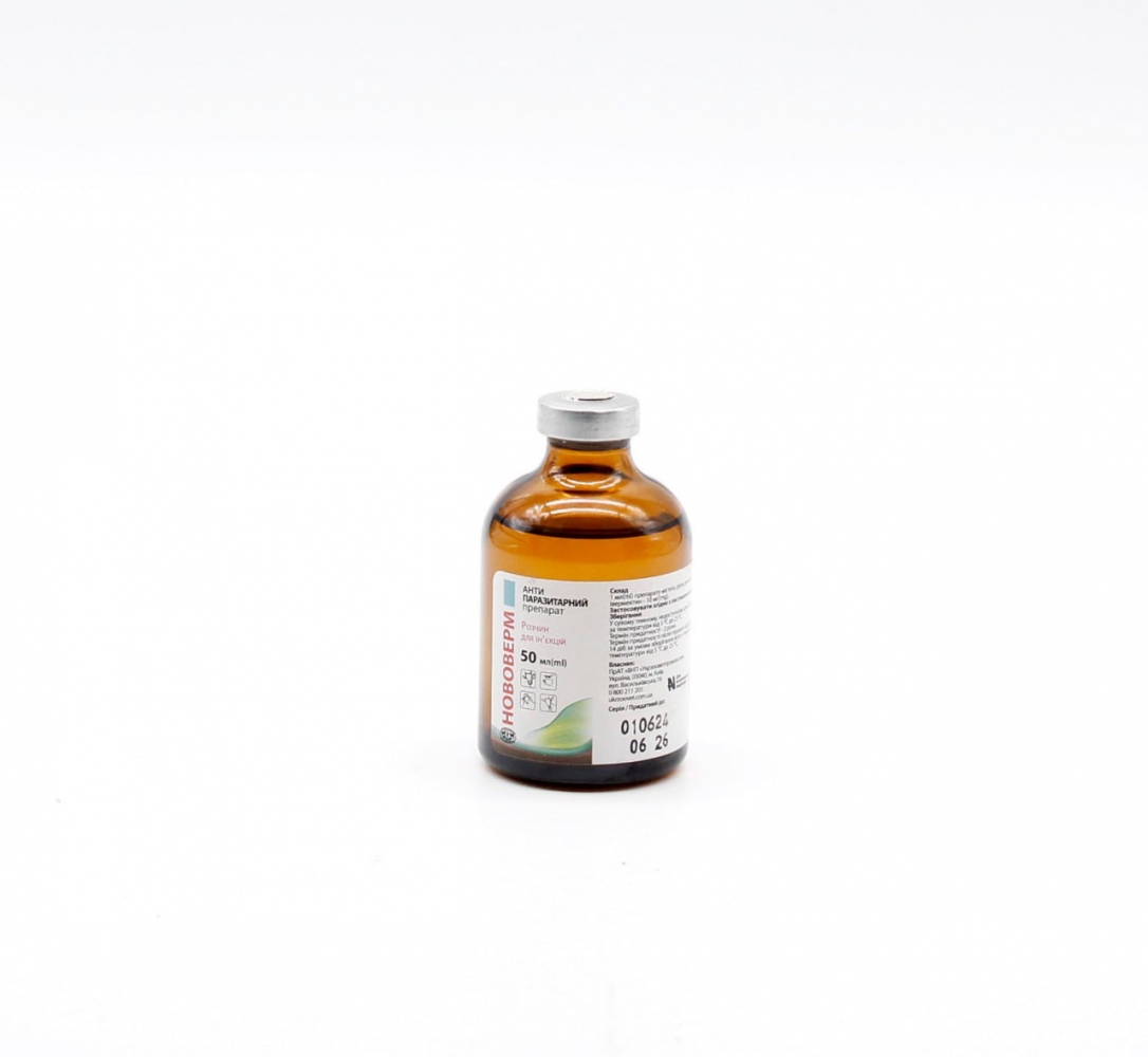Нововерм 1% — антигельминтик