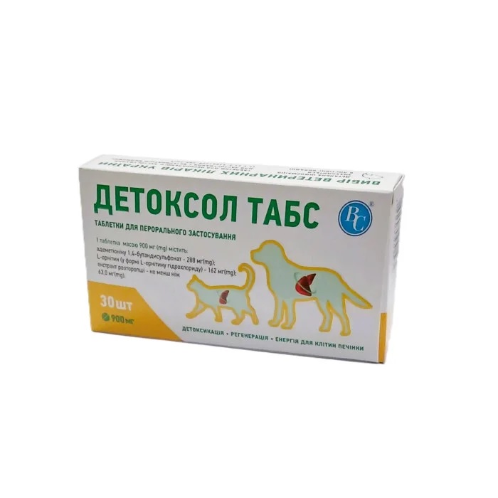 Детоксол Табс 900 мг Ветсинтез №30