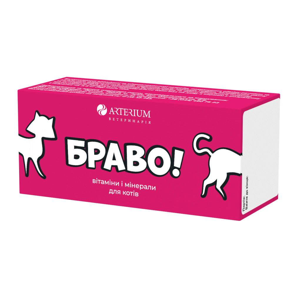 Таблетки Браво для кошек, 50 шт