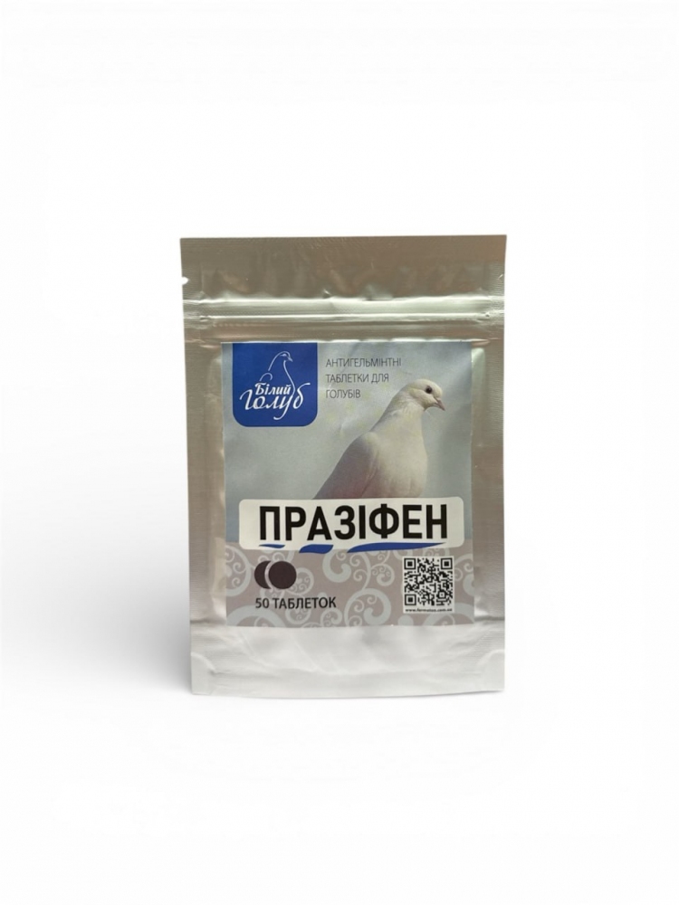 Празифен таблетки №50 для голубів (празикв+фенбендаз) 1ТБ / 250г, Фарматон