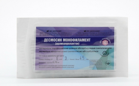 Десмосин (монофиламент) с колючей иглой Украина. ЭР6 -0,75 м.