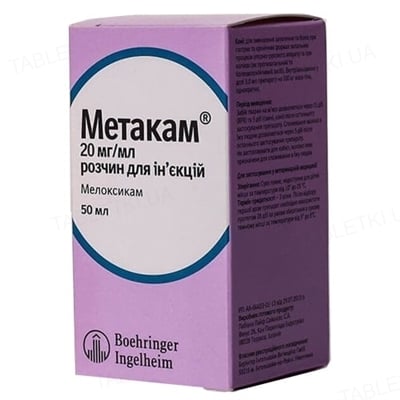 Метакам - для лечения воспалений у животных