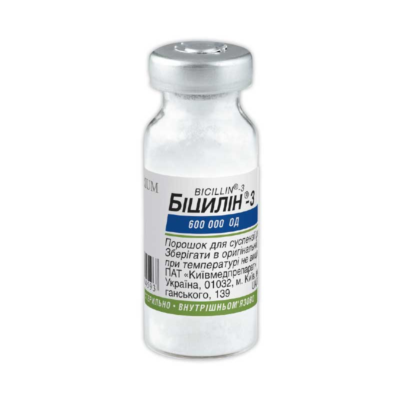 Бициллин - 3 — антибиотик группы пенициллинов  в е и  .