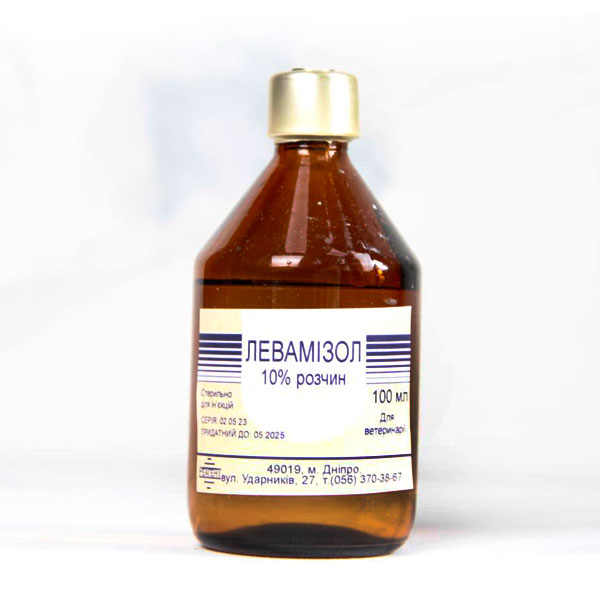 Левамизол 10% раствор для инъекций, Реагент