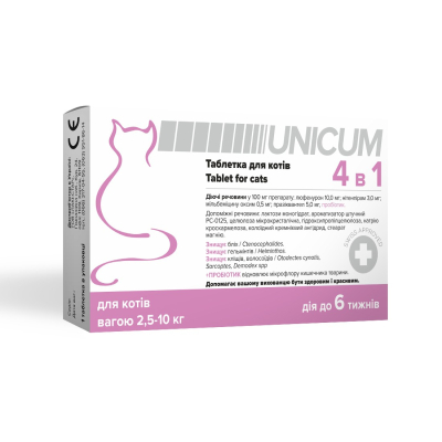 Таблетки Unicum 4в1 противопаразитарные для кошек