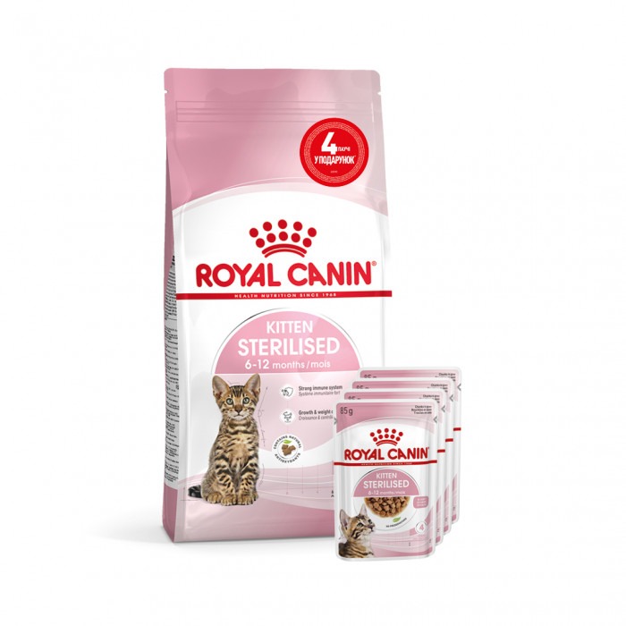АКЦІЯ Royal Canin KITTEN STERILISED для стерилізованих кошенят набір корму 2 кг + 4 паучі
