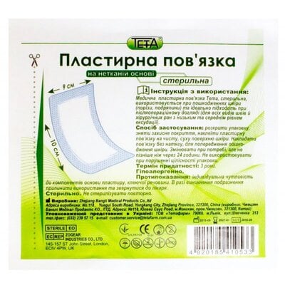 Пов'язка Пластирна Тета стерильна неткана.