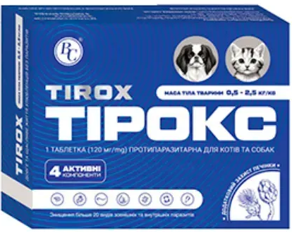Тирокс таблетка противопаразитарная для кошек и собак 0,5-2,5 кг 120 мг