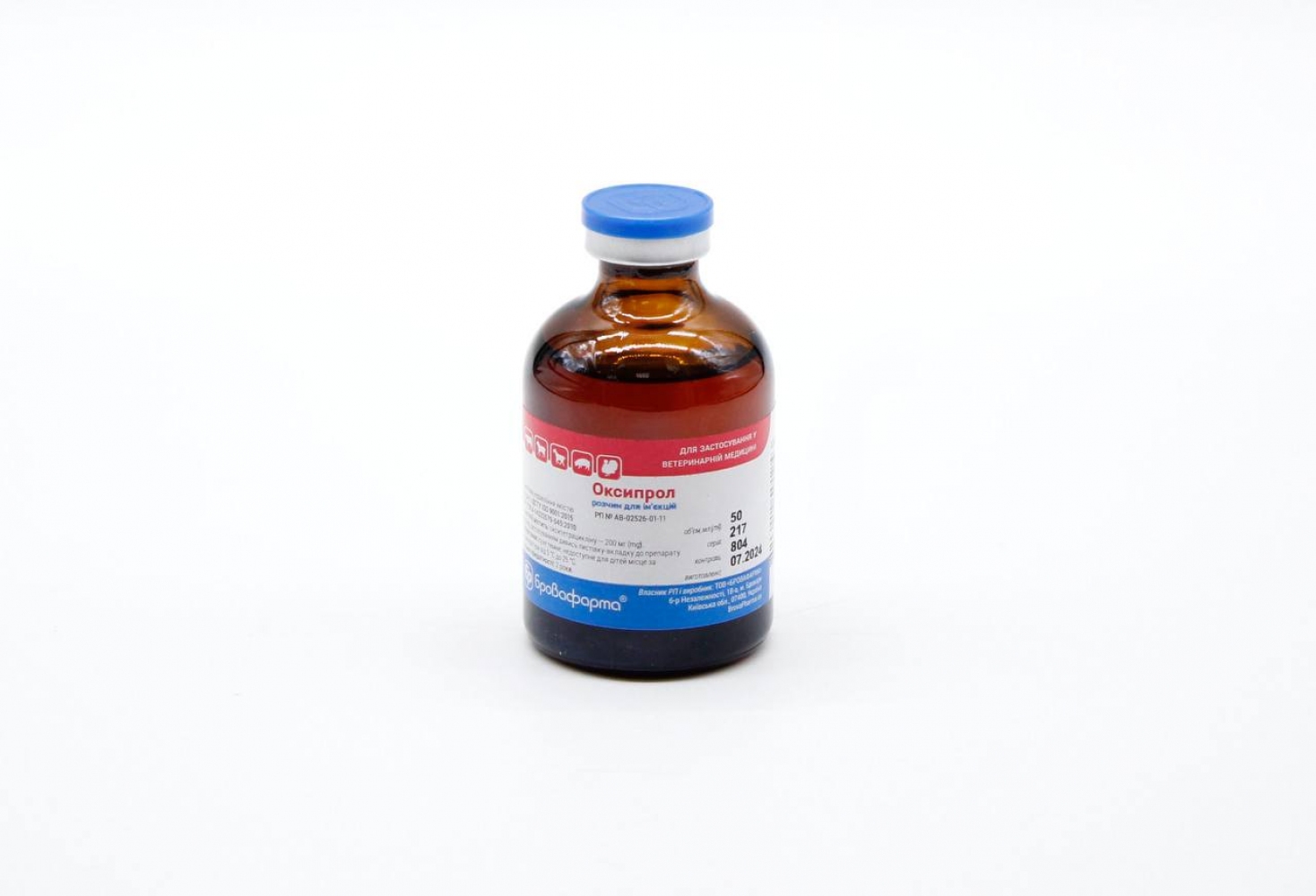 Оксипрол — инъекционный антибиотик группы тетрациклинов