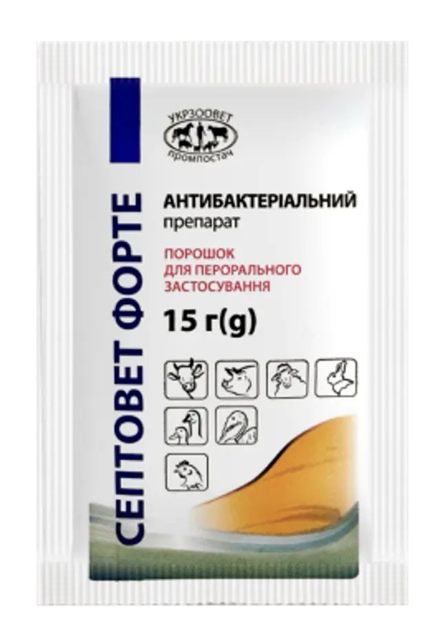 Порошок Септовет Форте УЗВППостач