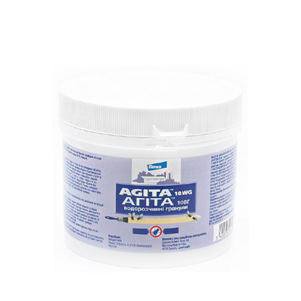 Агіта 10 ВГ, Novartis